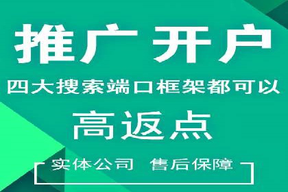 某企业通过百度竞价托管公司实现业绩翻倍增长
