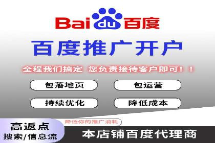 百度推广开户成功案例：中小企业如何逆袭？